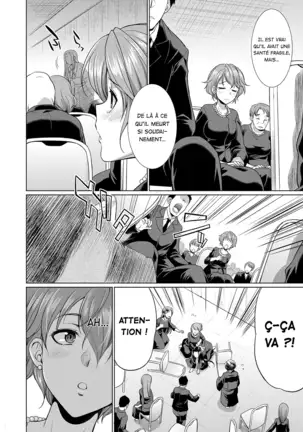 Shimai no Kankei | The Relationship of the Sisters-in-Law