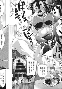 [Anthology] Core Colle Athlete Joshi [Digital]