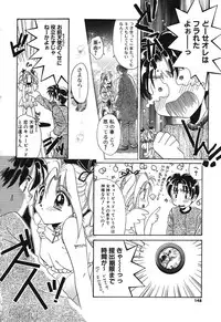 [Tanimura Marika] Touch up!