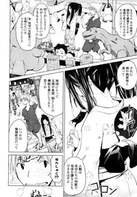 [Bizen Dorobune] Rikei Kanojo