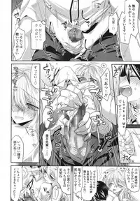 COMIC Koh 2017-10 [Digital]