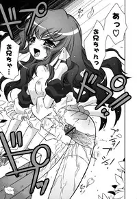 [Ayano Rena] Imouto DX