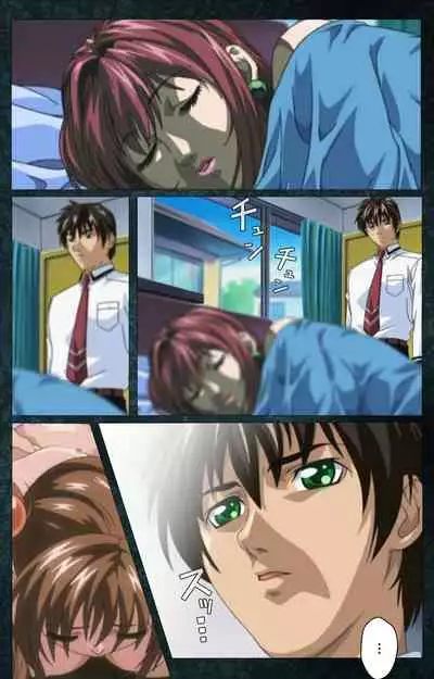 Bible Black kanzenhan