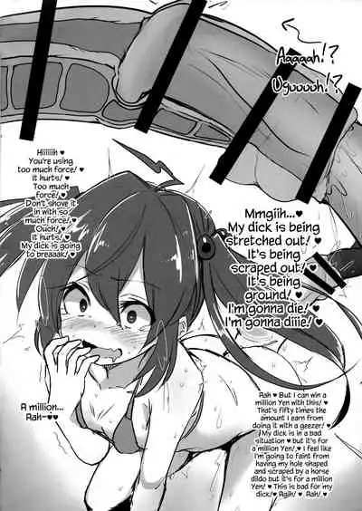 Kyokon Shoujo Nyoudou Challenge!