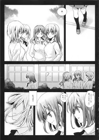 (COMIC1☆7) [Kurosawa pict (Kurosawa Kiyotaka)] Seifuku Shokushu 3
