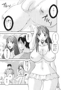 [Kawamori Misaki] Gokuraku Ladies Kindan Hen | Paradise Ladies Vol. 1