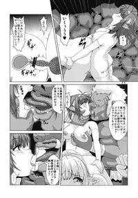 (COMITIA106) [Search-Light (Kurosaki Kotora)] Futanari Elf Sanran Choukyou