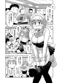 [Yanagi Masashi] Love Comedy Style 2