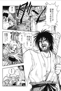 [Mutsuki Tsutomu] Ring Adventure