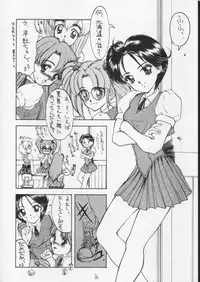 [SANDWORKS (Suna)] [1994-08] SandWorks4