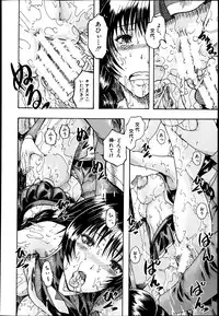 BUSTER COMIC 2013-07