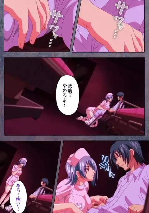 Kanojo ga Mimai ni Konai Wake Special Complete Ban