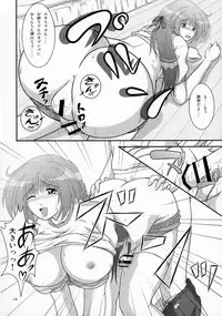 (C88) [Redobiki · UR (Uraji)] LiveForever ver.D