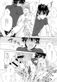 Kizuna 10 ni Natte mo Shinai