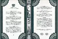 [Takatsu] Ou-sama Appli - King App