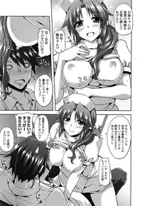 [Nikusoukyuu] Sensei to