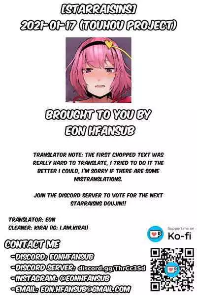 Satori-san ni o Pantsu Misete Itadakimashita!!