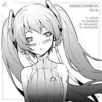 HadaCamera / Naked Camera CH.6