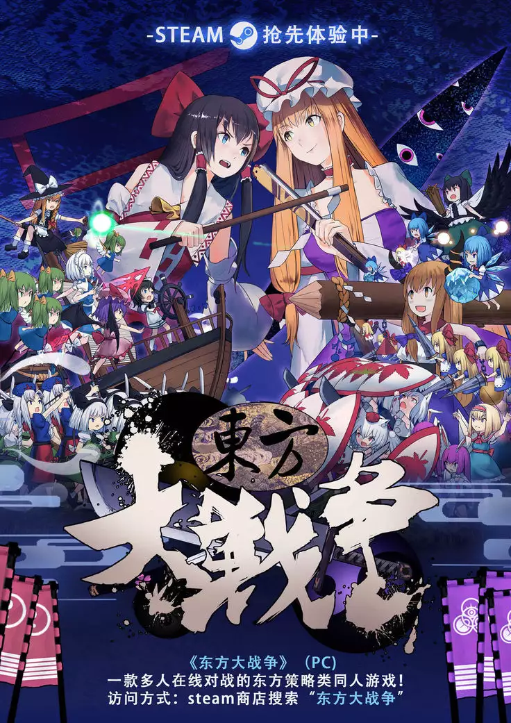 Super Hero Time ~Yaiba to Ken~