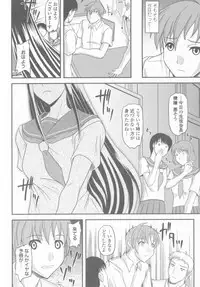 [Yamamura Natsuru] Bakunyuu Rinbu