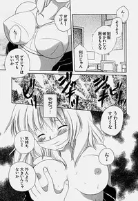 [Hoshiai Hilo] Shoujo Soushitsu