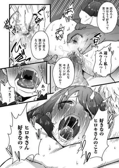 COMIC Kuriberon DUMA 2022-06 Vol. 37