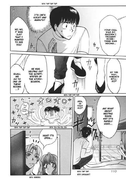 Love Junkies Vol2 - Scene 16