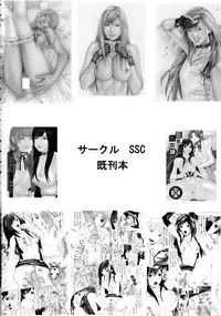 (SC34) [SSC (Hasumi Hiro)] Inka Ryouran (BLEACH)