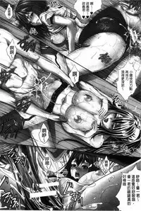 [Zucchini] Boku wa Kanojo no Marmot! [Chinese]