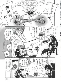 [Hoshino Fuuta] Michikusa