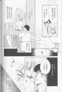 [Anthology][Shota] Happy Toy Vol. 1