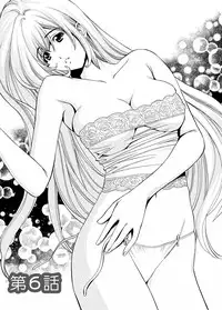 [Misato Yuu] my Hisho Maria [Digital]