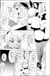 COMIC Penguin Club 2013-09