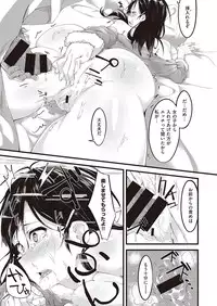 COMIC Kairakuten XTC Vol.7 [Digital]