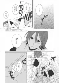 (C91) [noa (noa)] one's love (Macross Delta)