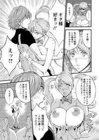 Action Pizazz DX 2019-02 [Digital]