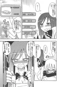 (C80) [Homuraya (Homura Subaru)] Homuraya Milk ★ Collection (Various)