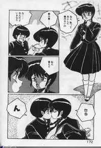 [Dr.Raisuke] Witch Sisters