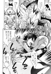 COMIC Megastore 2006-08