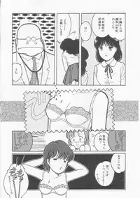 [Tonami Muka] Frill na Shoujo-tachi