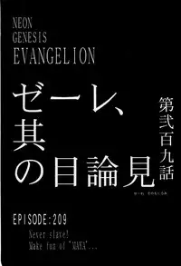 [Funabori Nariaki] Under World