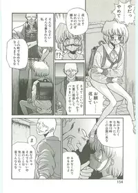 [Karou Hajime] SQUASH