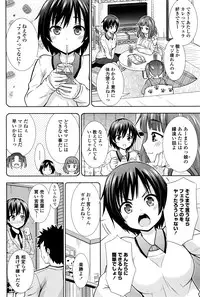 COMIC Penguin Club 2016-06