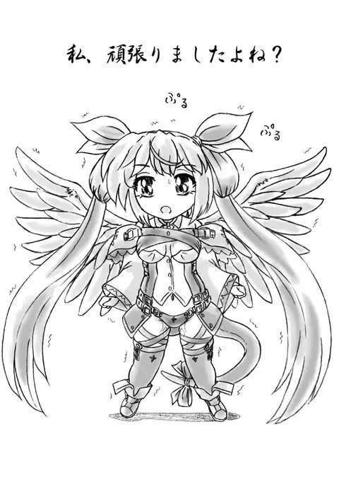 Hitozuma to Shokushu