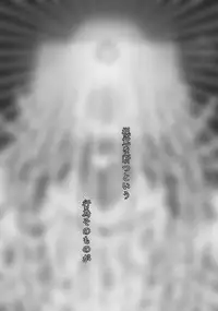 [Popo Doctrine] CATASTROPHE (13-18) Chaos Osen Chuuhen 2