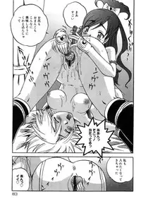 [Anthology] Cure Cure Battle Precure Eroparo