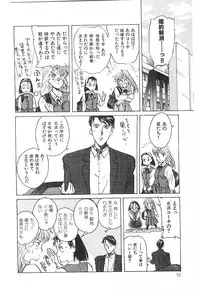 [Kannori] Koi no Marauder