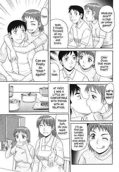 Kinshin Soukansha no Nichijou | Everyday Life of Incestuous Lovers