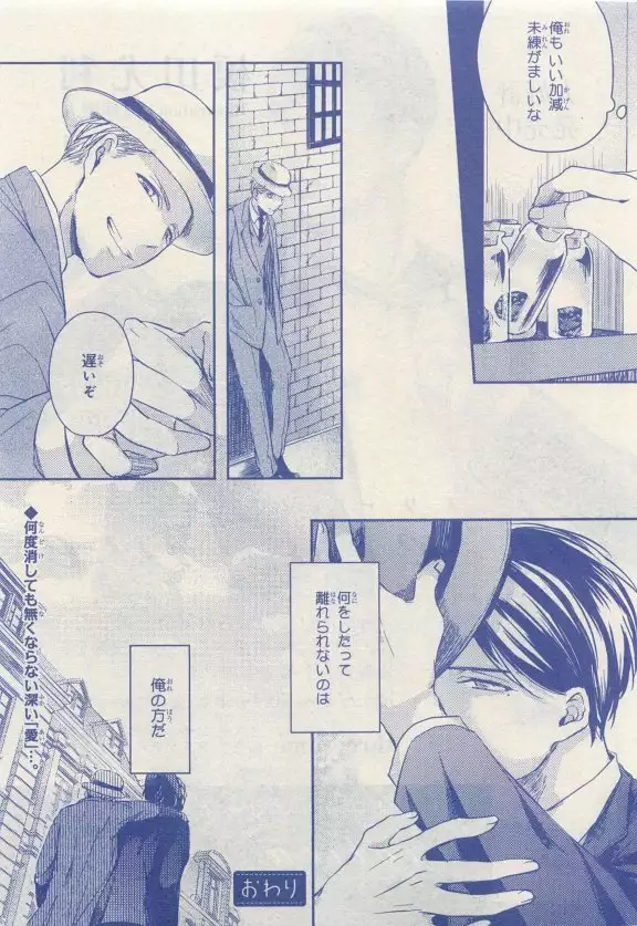 JUNK!BOY 2015 はるやすみ