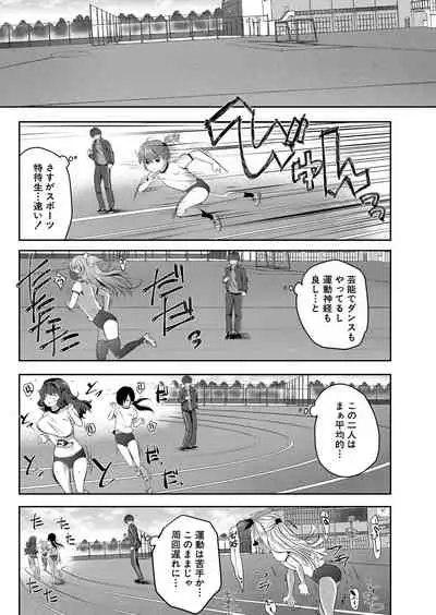 COMIC Mugen Tensei 2022-06